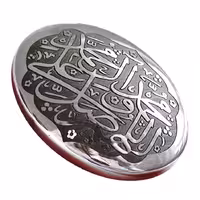 نگین حدید حکاکی  صلوات محمد  1.8در1.3 سانتی تراش بیضی دامله مناسب انگشتر