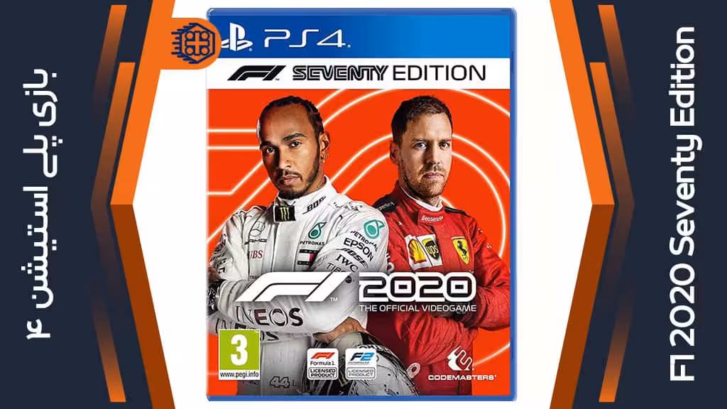 دیسک بازی F1 2020 Seventy Edition – مخصوص PS4