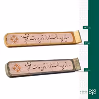 عودسوز چوبی مخزن دار  کد محصول 134 چاپ مستقیم روی پلکسی  