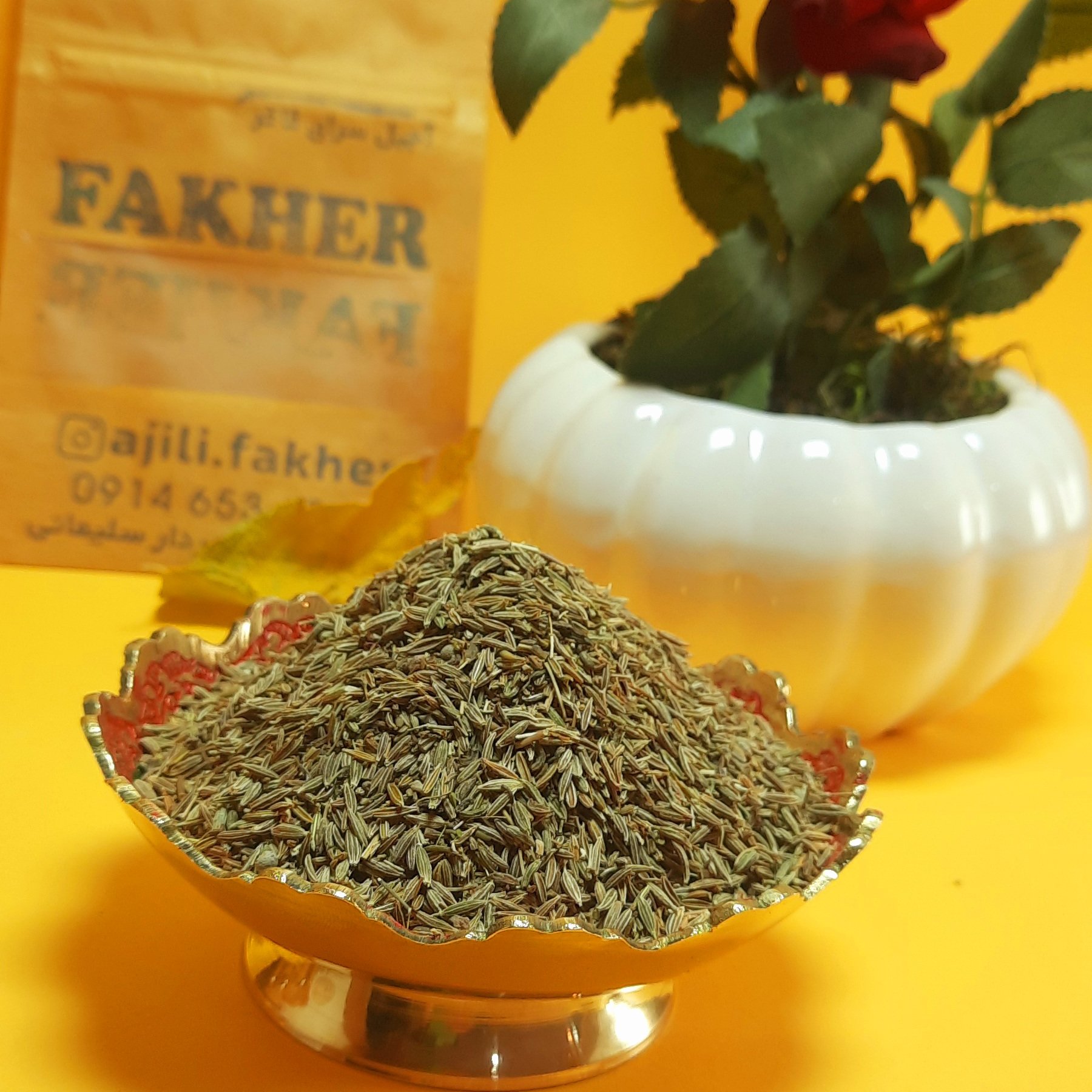 زیره سبز (200گرمی )با کیفیت درجه یک تضمینی 