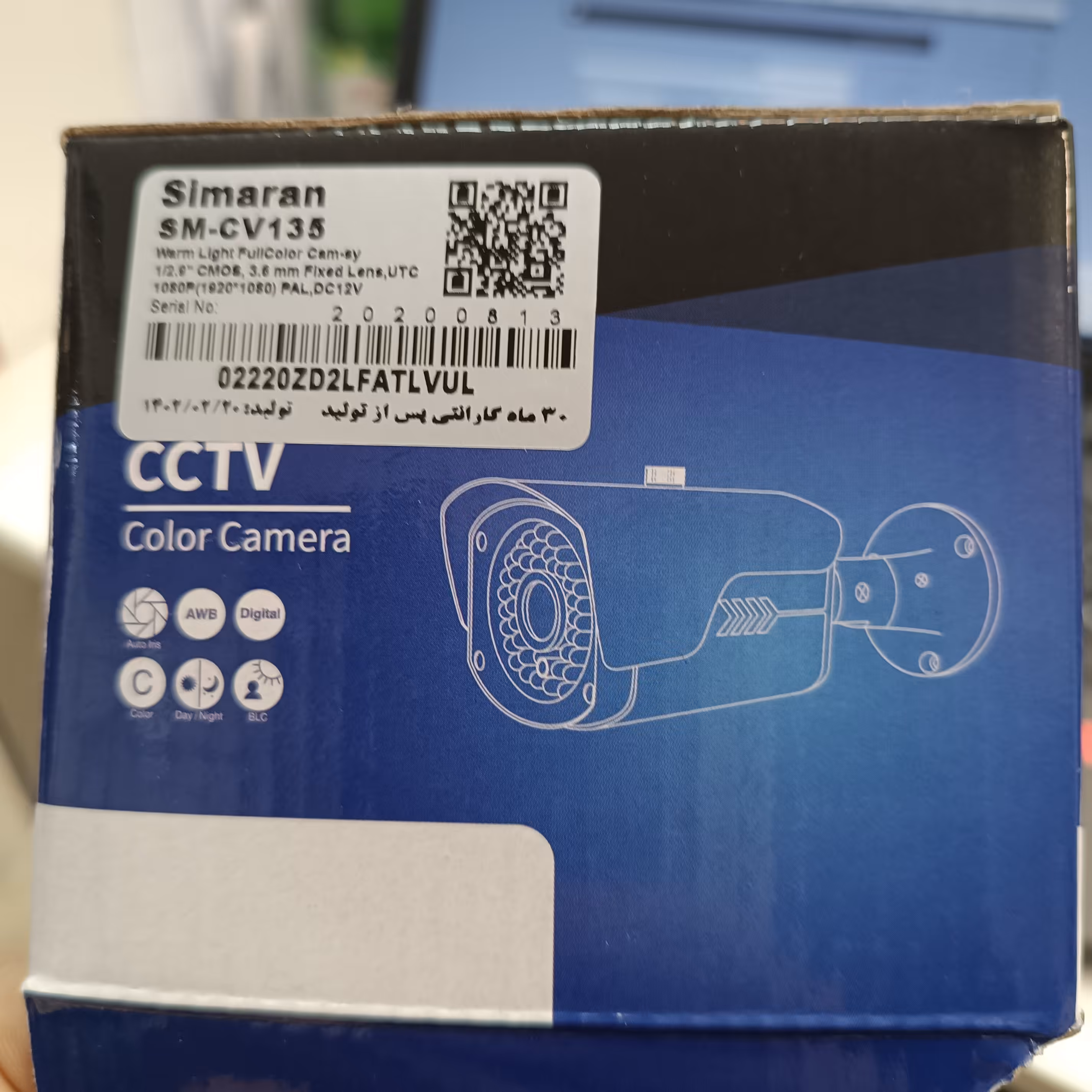 دوربین مداربسته وارم لایت دو مگا پیکسل SM-CV235 سیماران