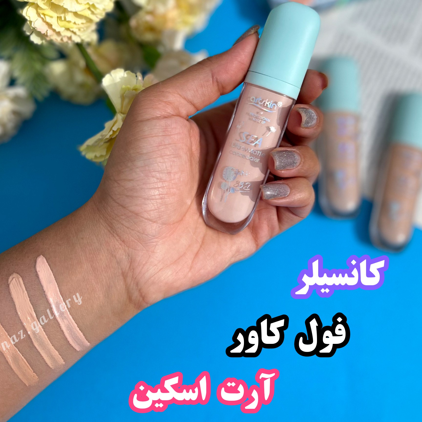 کانسیلر مایع ارت اسکین کانسیلر اورجینال کاور عاالی