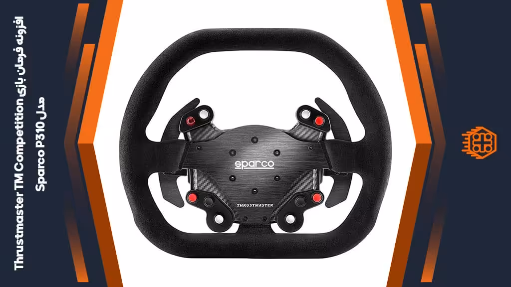 افزونه فرمان بازی Thrustmaster TM Competition مدل Sparco P310