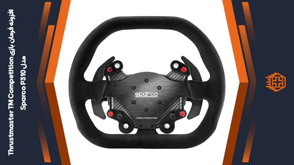 افزونه فرمان بازی Thrustmaster TM Competition مدل Sparco P310
