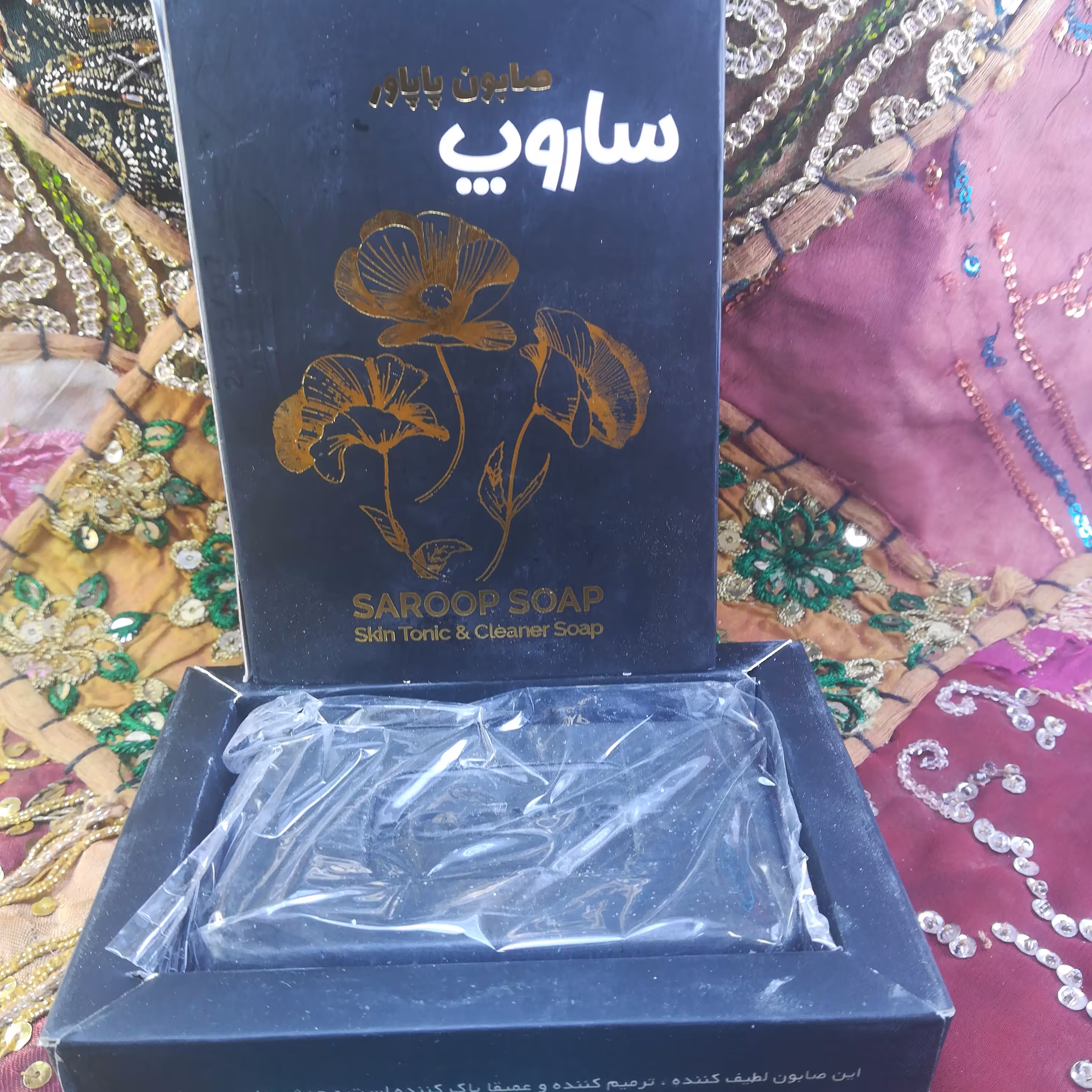 صابون ساروپ پاپاور