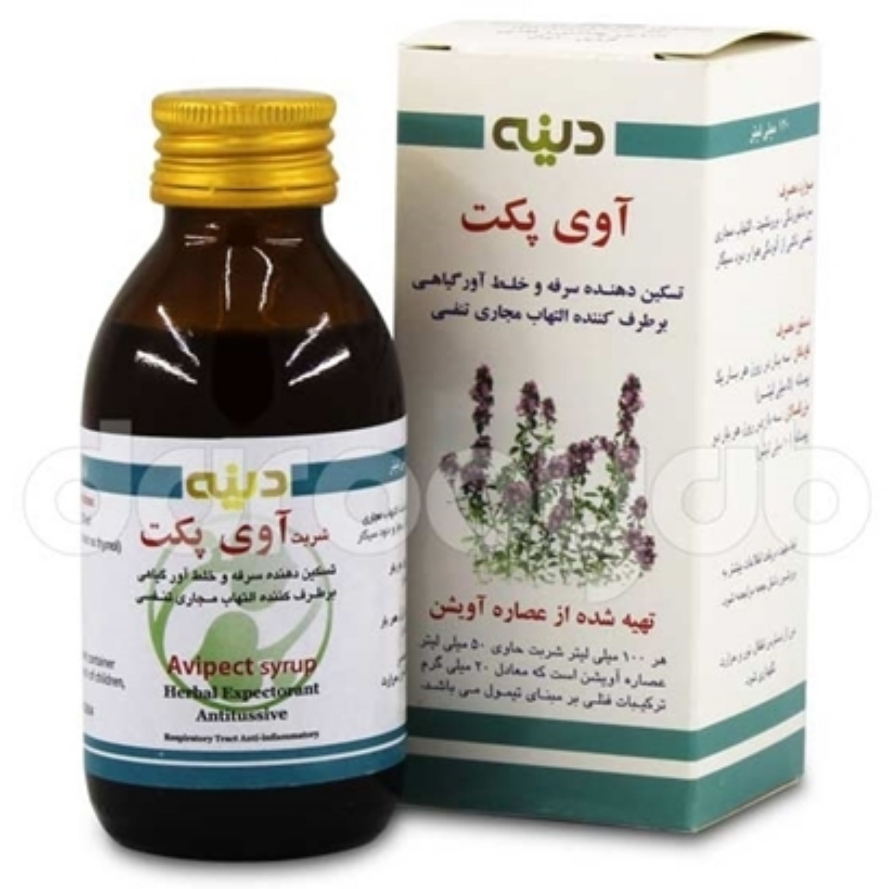 شربت آوی پکت دینه 120 میلی لیتر