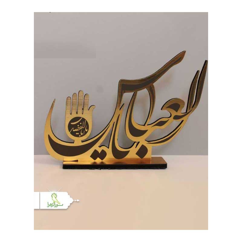 بسته 10 عددی  تندیس کوچک پایه دار رومیزی مولتی استایل و ام دی اف