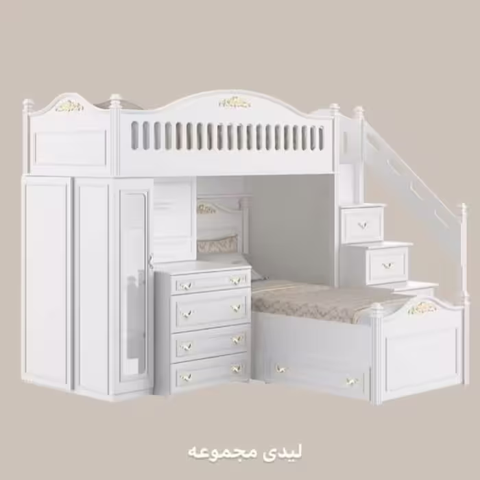 مجموعه سرویس خواب لیدی z16 (پس کرایه)