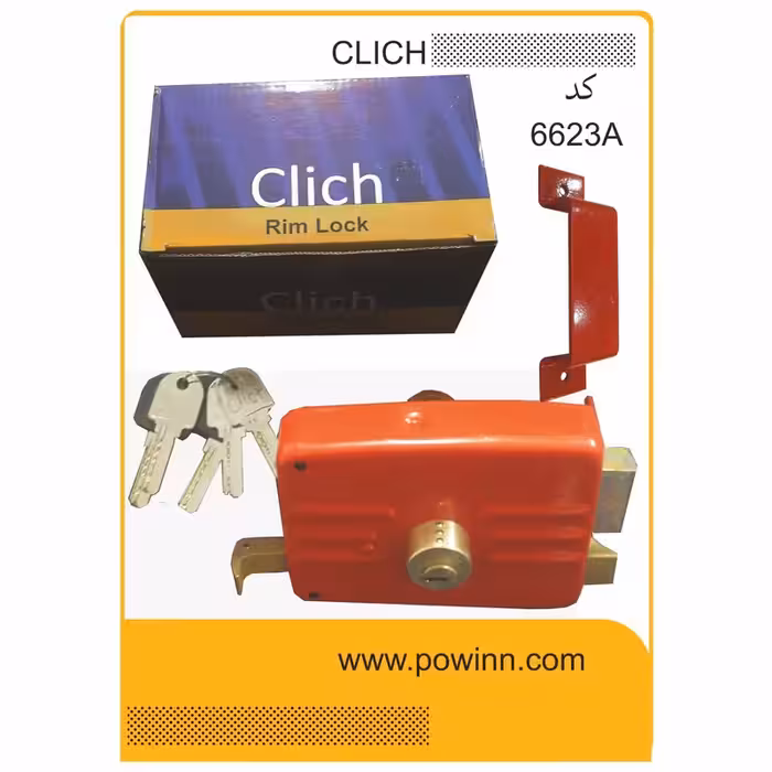 قفل حیاطی کلیچ 6623 آ کلید کامپیوتر با مقابلی - پاوین