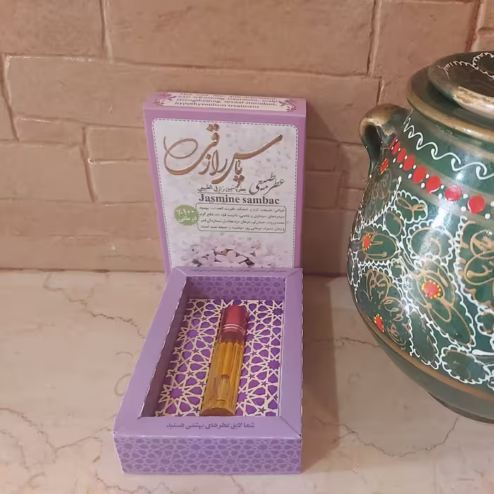 عطر طبیعی یاس رازقی طبیب 4 گرمی 