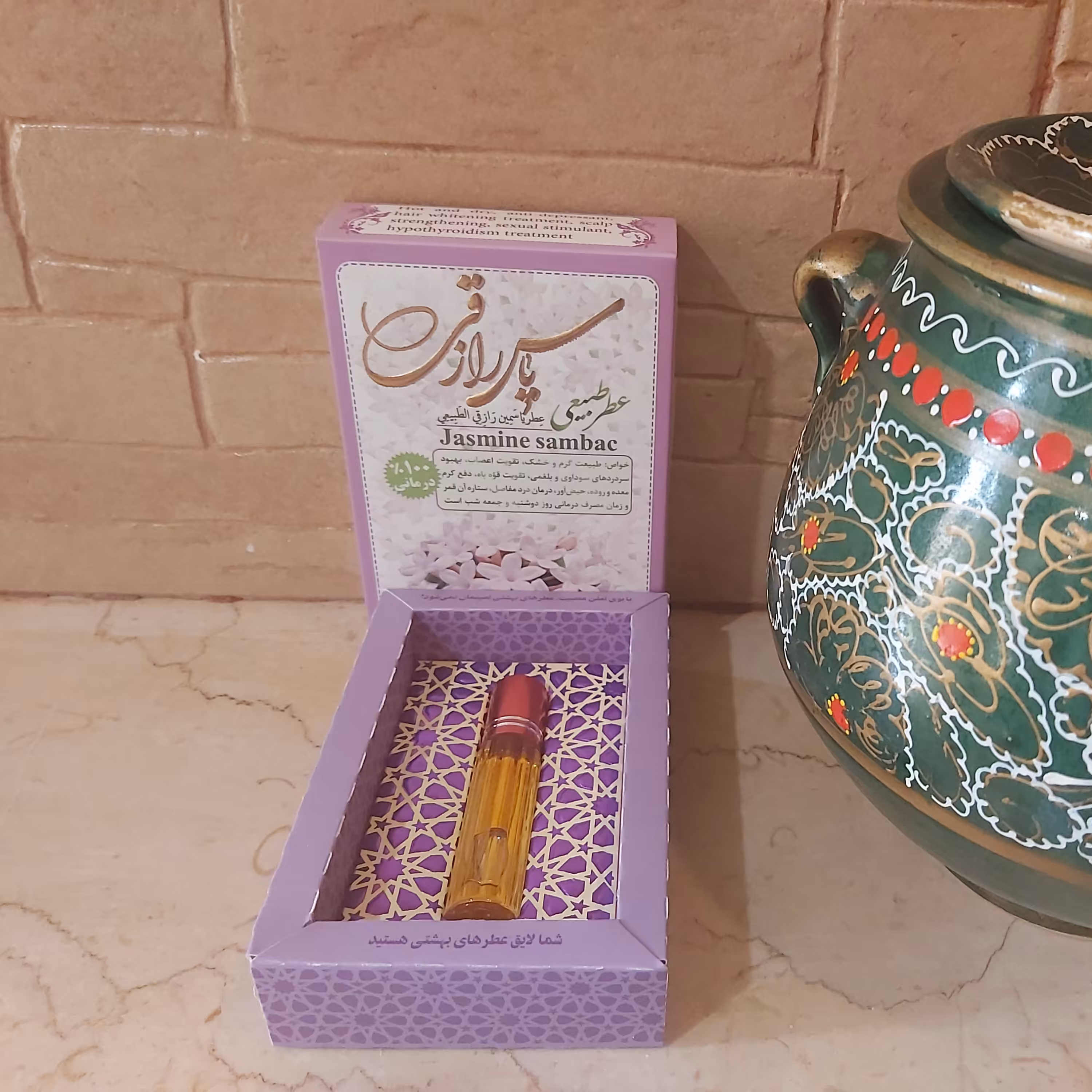 عطر طبیعی یاس رازقی طبیب 4 گرمی 