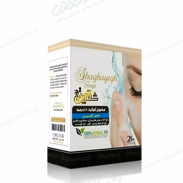 صابون گوگرد شقایق محصول رویای سلامت