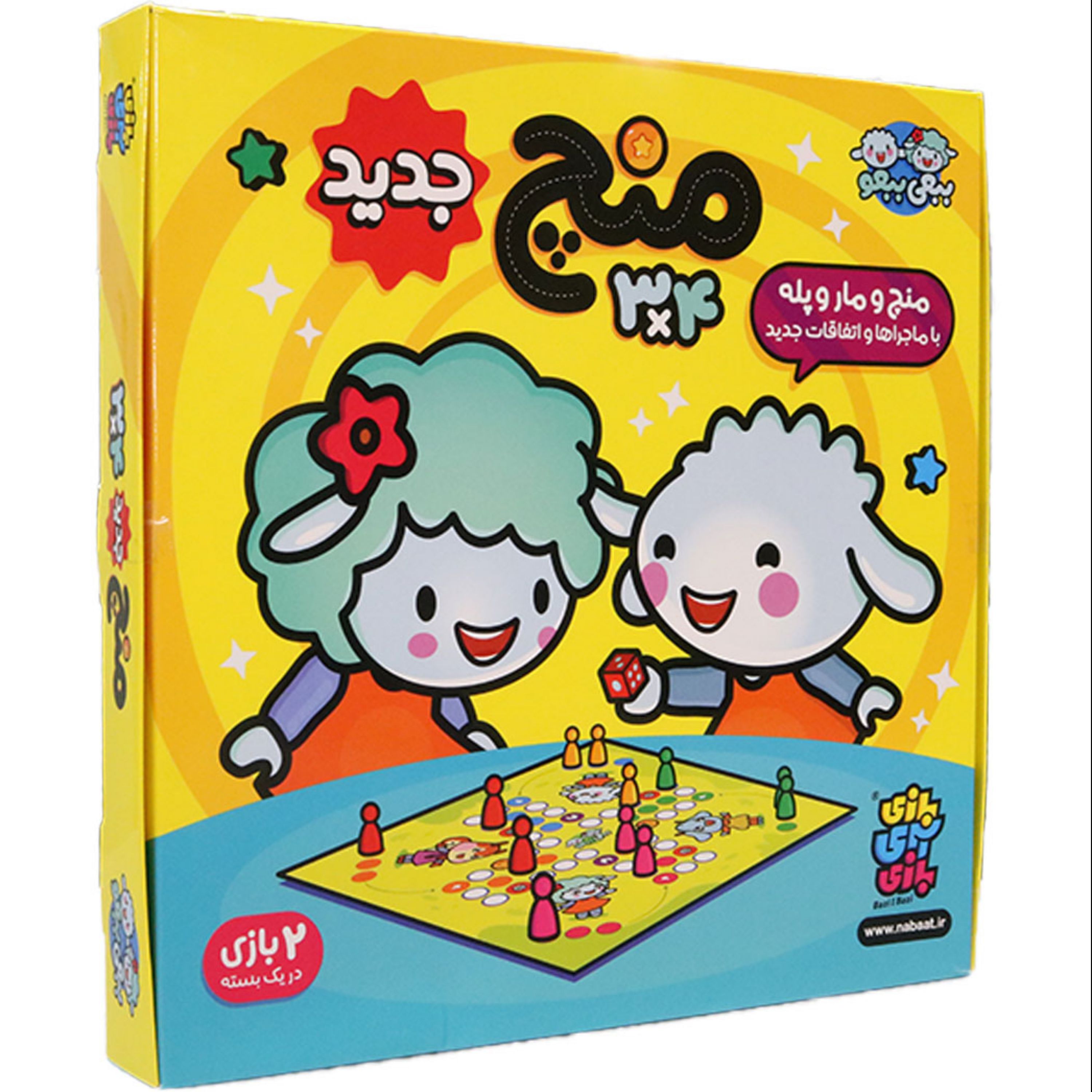 منچ و مارپله پیشرفته طرح ببعی و ببعو