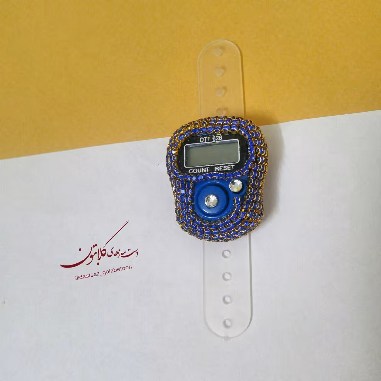 صلوات شمار مجلسی نگین دار آبی کاربنی گلابتون