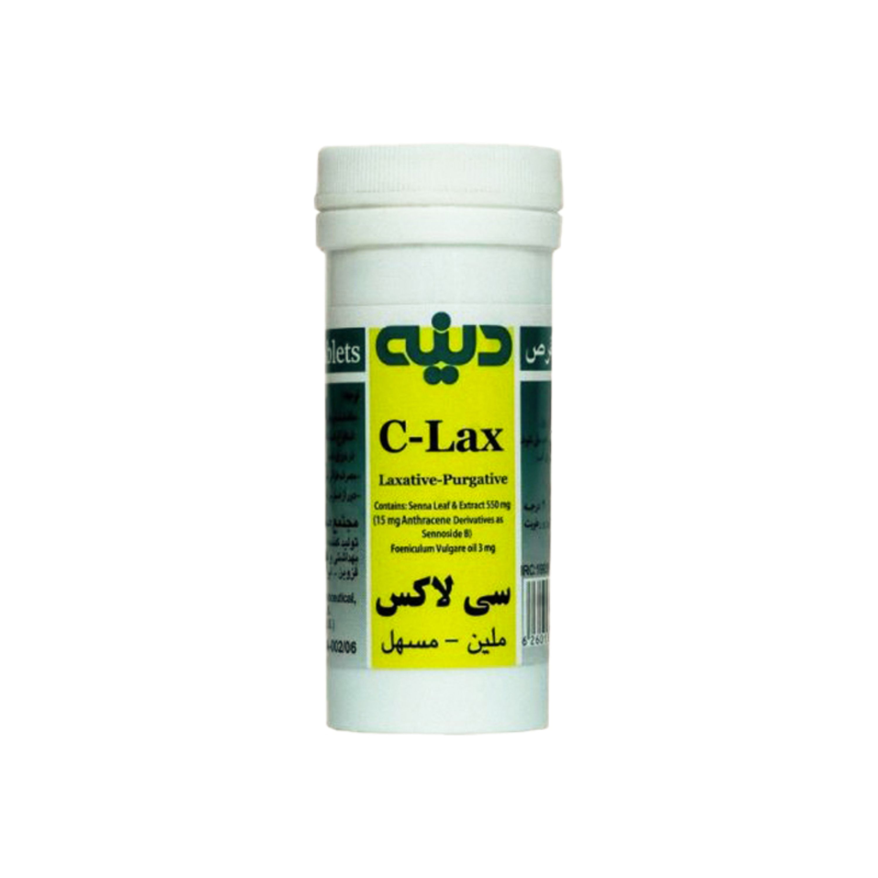 ترکیب گیاهی سی لاکس دینه