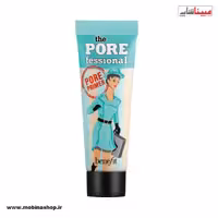 پرایمر پروفشنال بنفیت