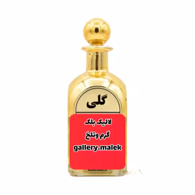 عطر گرمی لالیک بلک