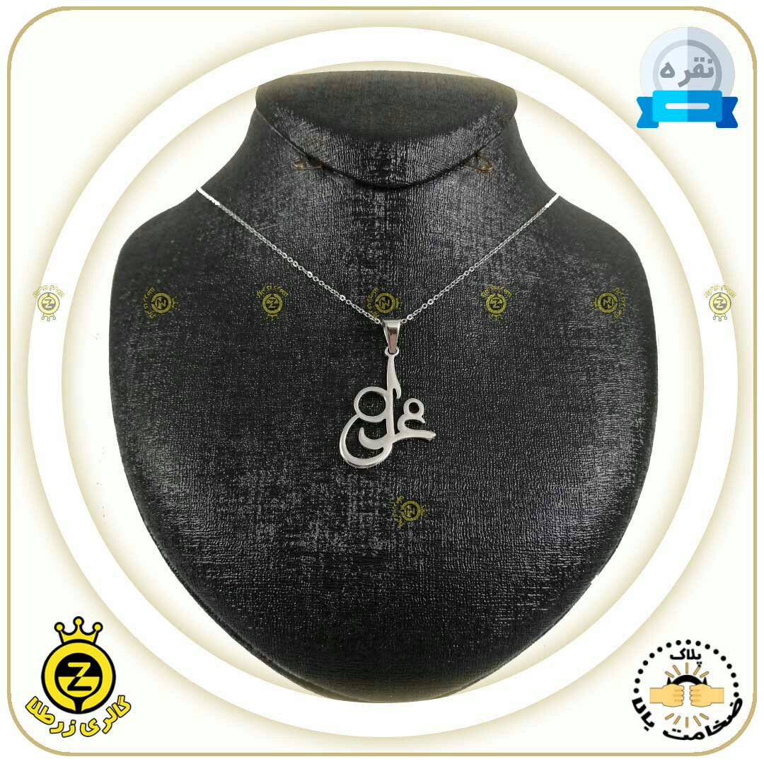 پلاک اسم غزل فارسی طرح دوم