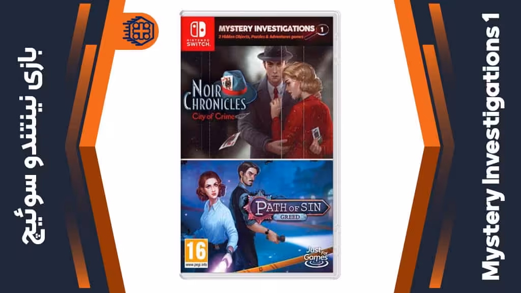 بازی Mystery Investigations 1 – مخصوص نینتندو سوییچ