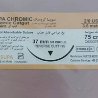 نخ جراحی قابل جذب کرومیک - 37mm