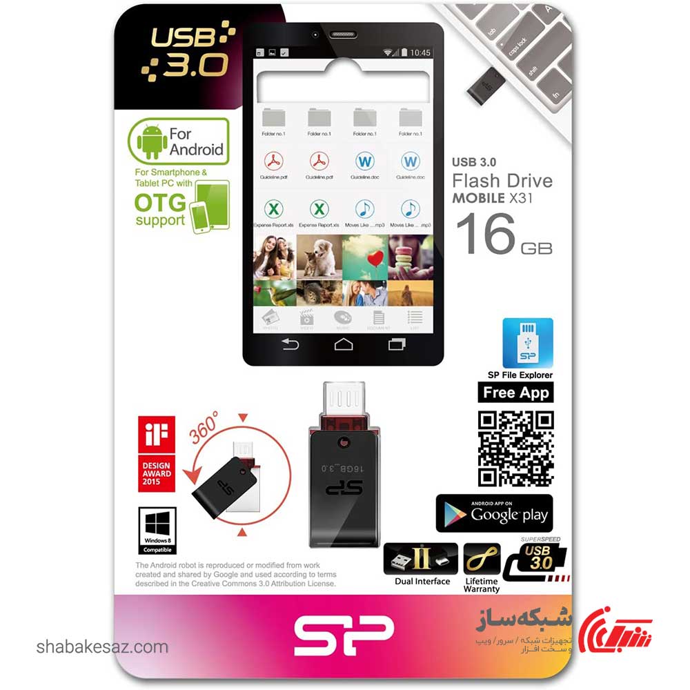 قیمت و خرید فلش مموری سیلیکون پاور Silicon Power X31 ظرفیت 16 گیگابایت Micro USB OTG - شبکه ساز