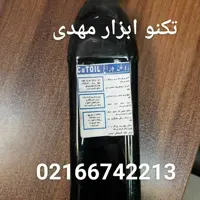 روغن قلاویز