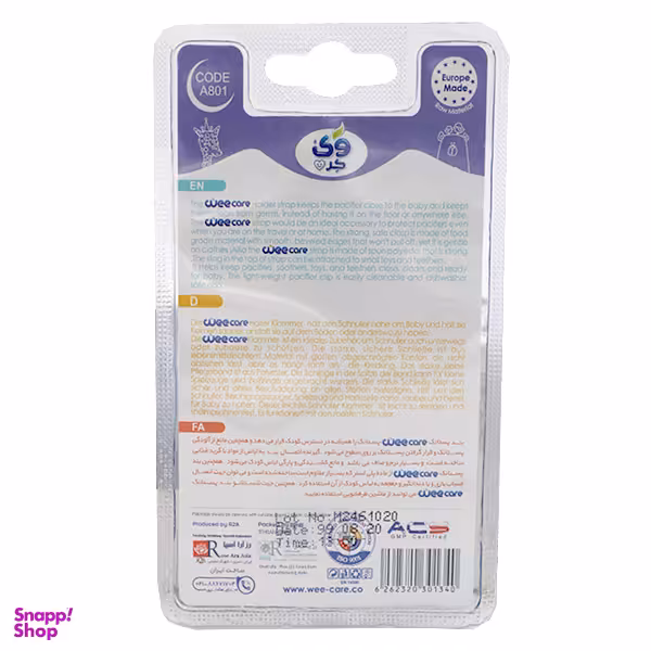 بند پستانک وی کر (Wee Care) پارچه ای کد A801 رنگ آبی