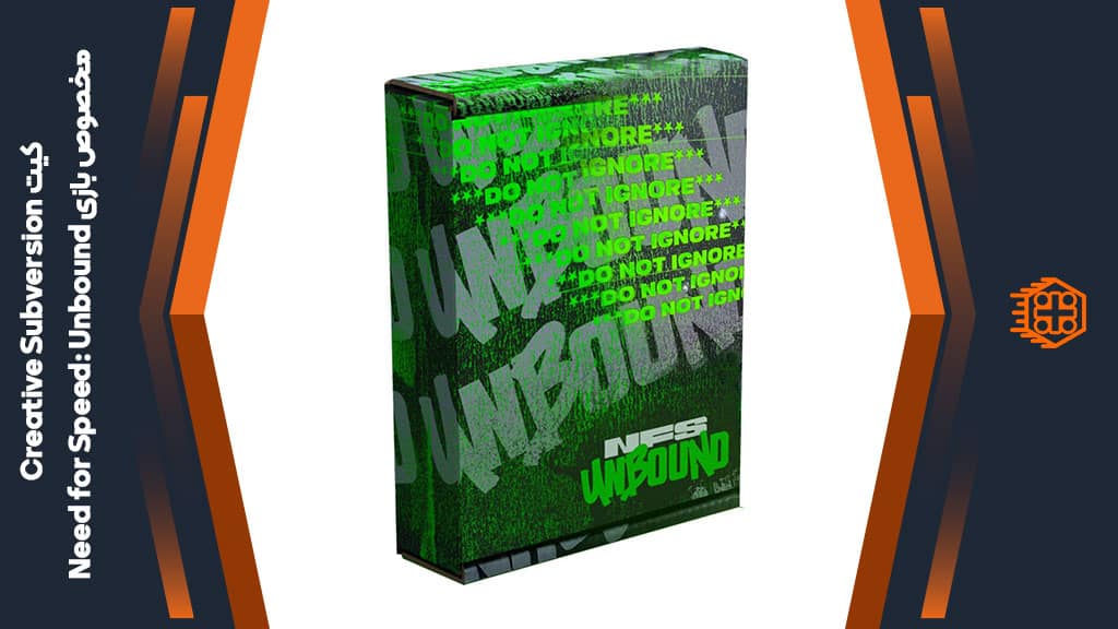 کیت Creative Subversion مخصوص بازی Need for Speed: Unbound