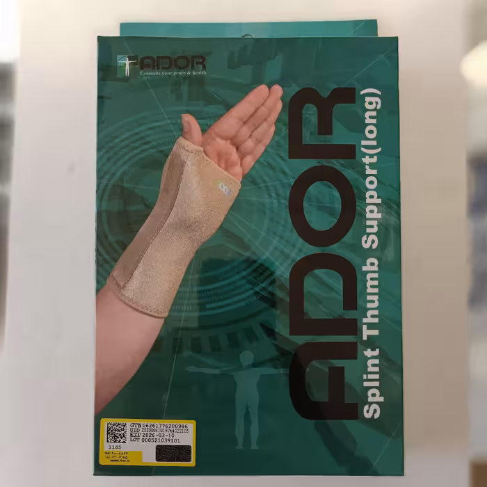 شست بند آتل دار بلند آدور سایز XL