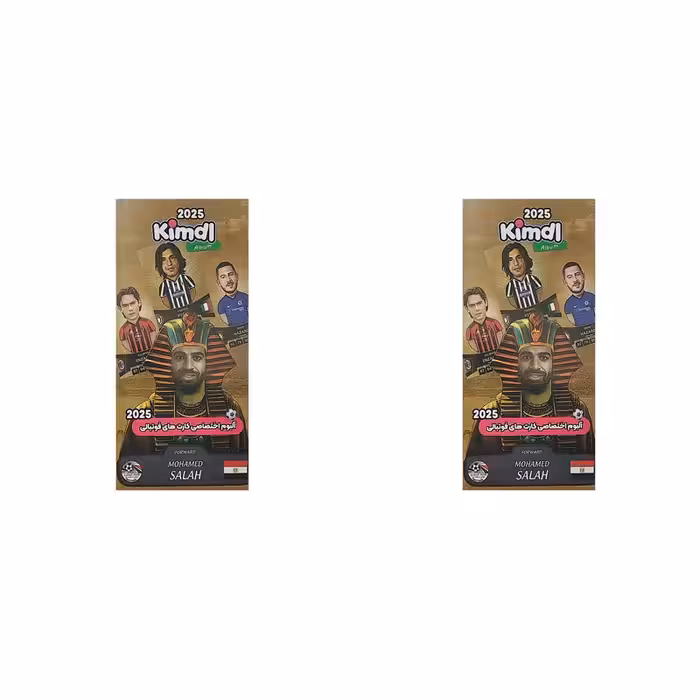 اسباب بازی شانسی کیمدی مدل آلبوم صلاح 2025 بسته 2 عددی