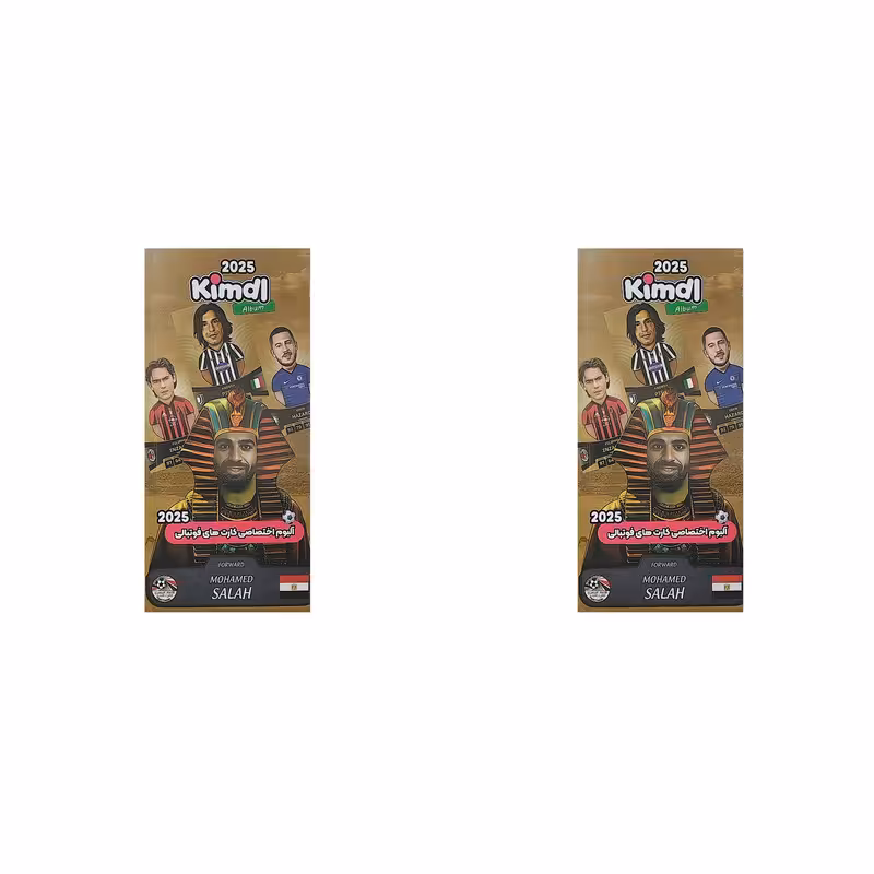 اسباب بازی شانسی کیمدی مدل آلبوم صلاح 2025 بسته 2 عددی