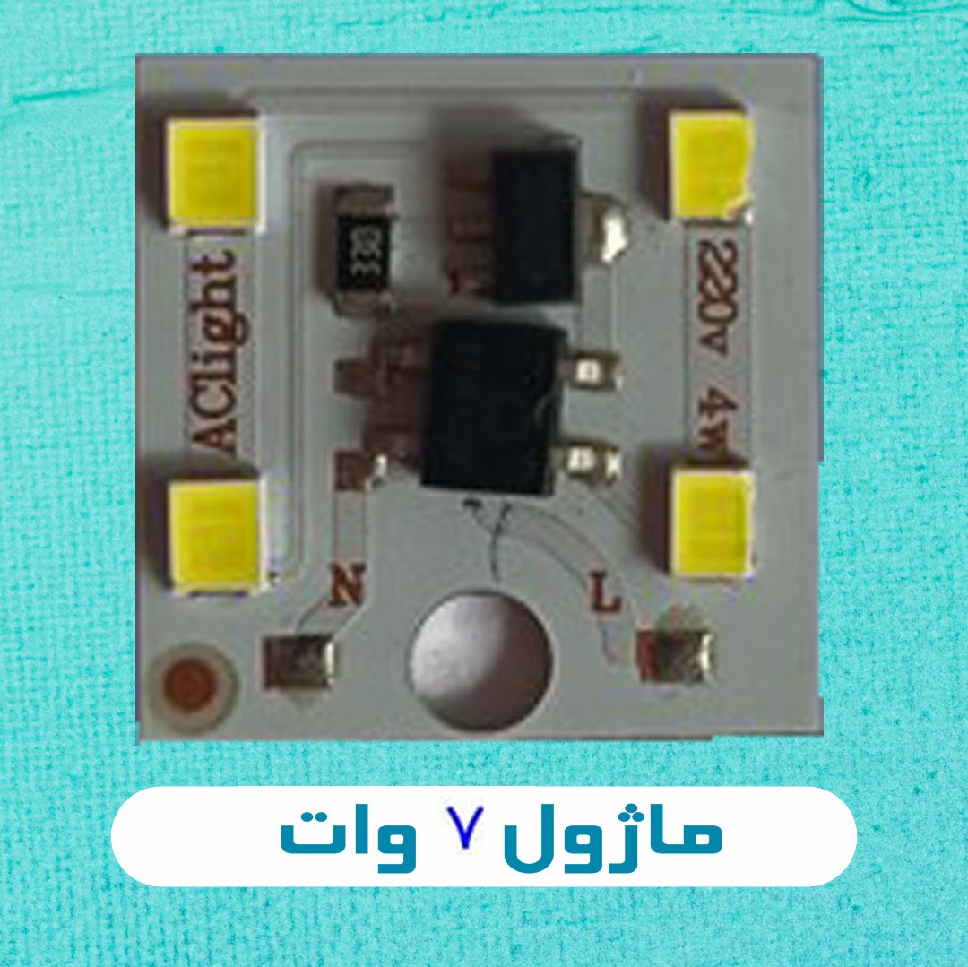 ماژول 4وات 4 smd مهتاب