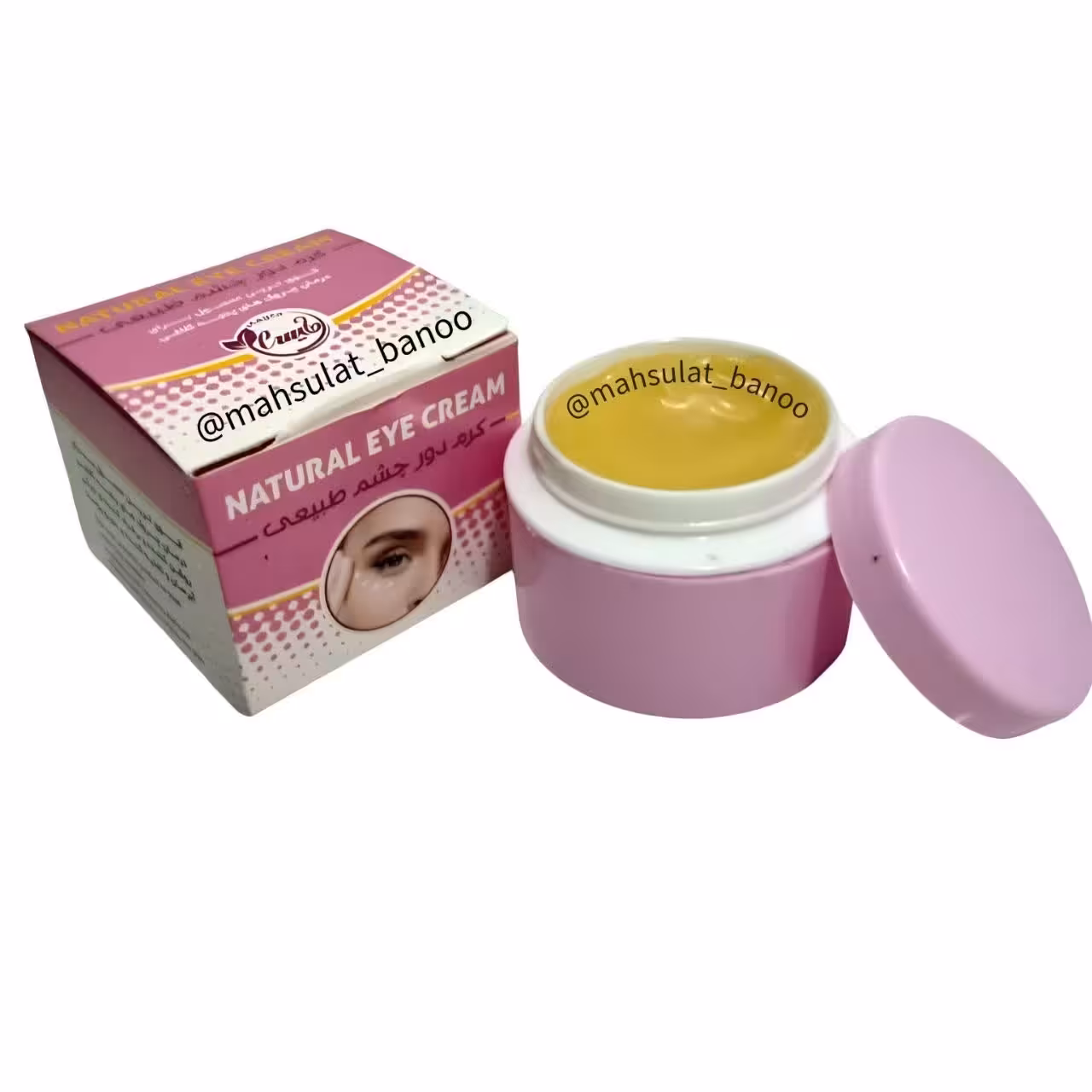 کرم دور چشم طبیعی ویژه شب تخصصی ضد چروک عمده( پک 10 عددی )