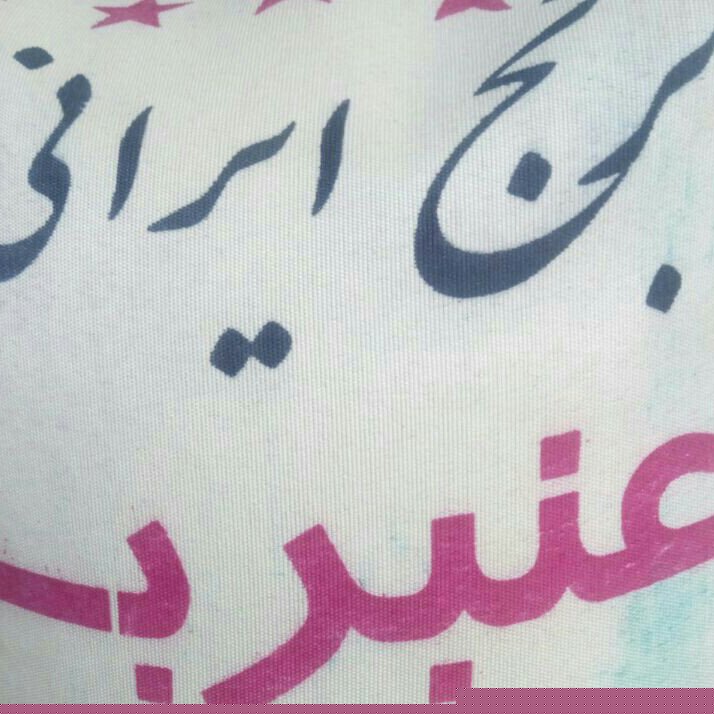 برنج عنبر بوی خوزستان
