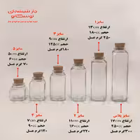 مکارتی چهارگوش با چوب پنبه 6 عددی