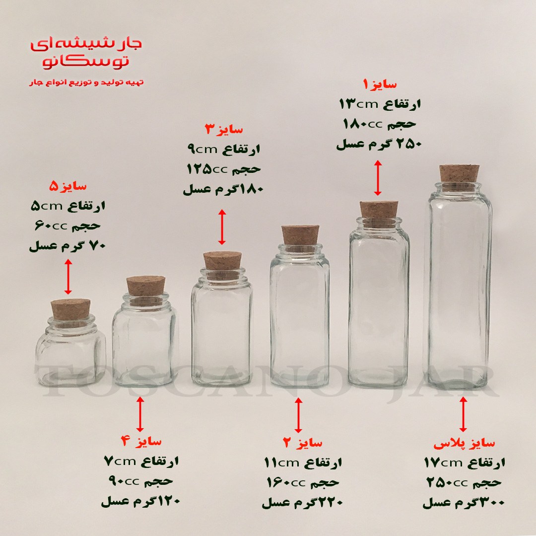 مکارتی چهارگوش با چوب پنبه 6 عددی