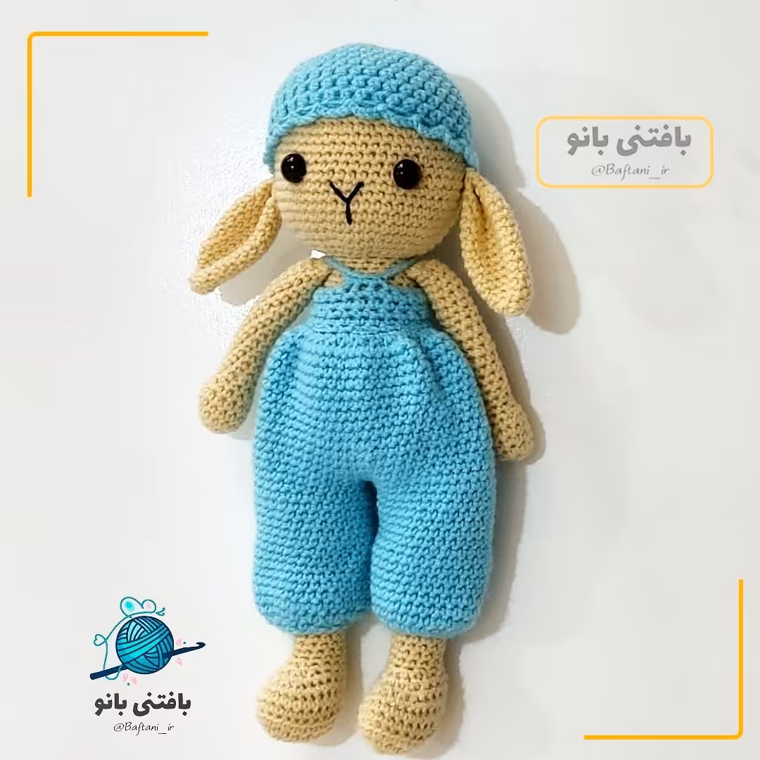 ببعی دستبافت خوشتیپ با قد 28 قابل سفارش در رنگبندی دلخواه