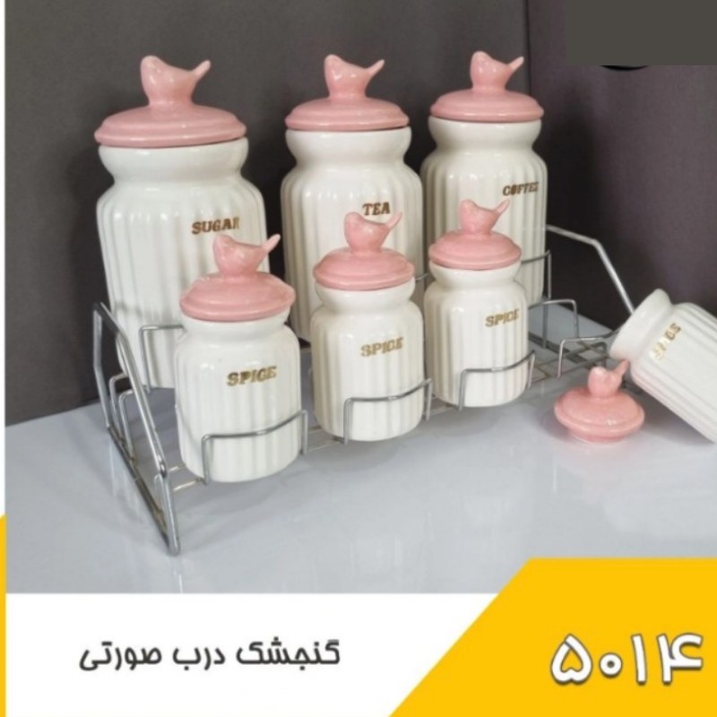 پا سماوری چینی درجه یک