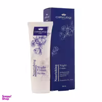کرم شب کاسمکولوژی مدل Nourishing حجم 50 میلی لیتر
