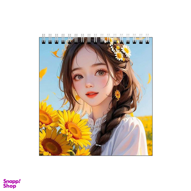 دفتر طراحی طرح دختر آفتابگردان تابستونی کد 8684922