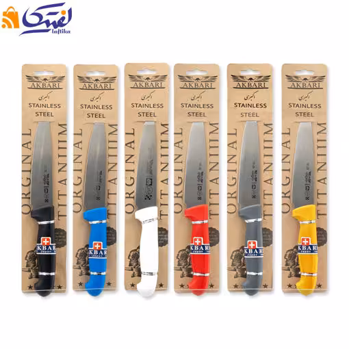 چاقو آشپزخانه اکبری کد PP 722