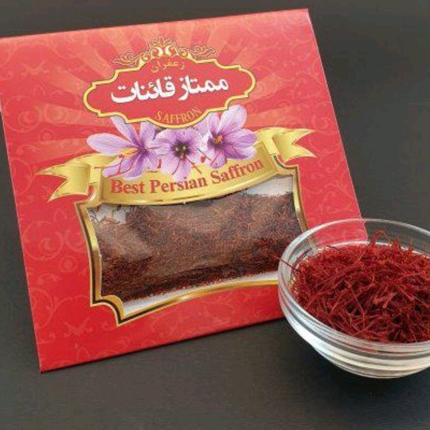 زعفران یک گرمی اعلا قائنات