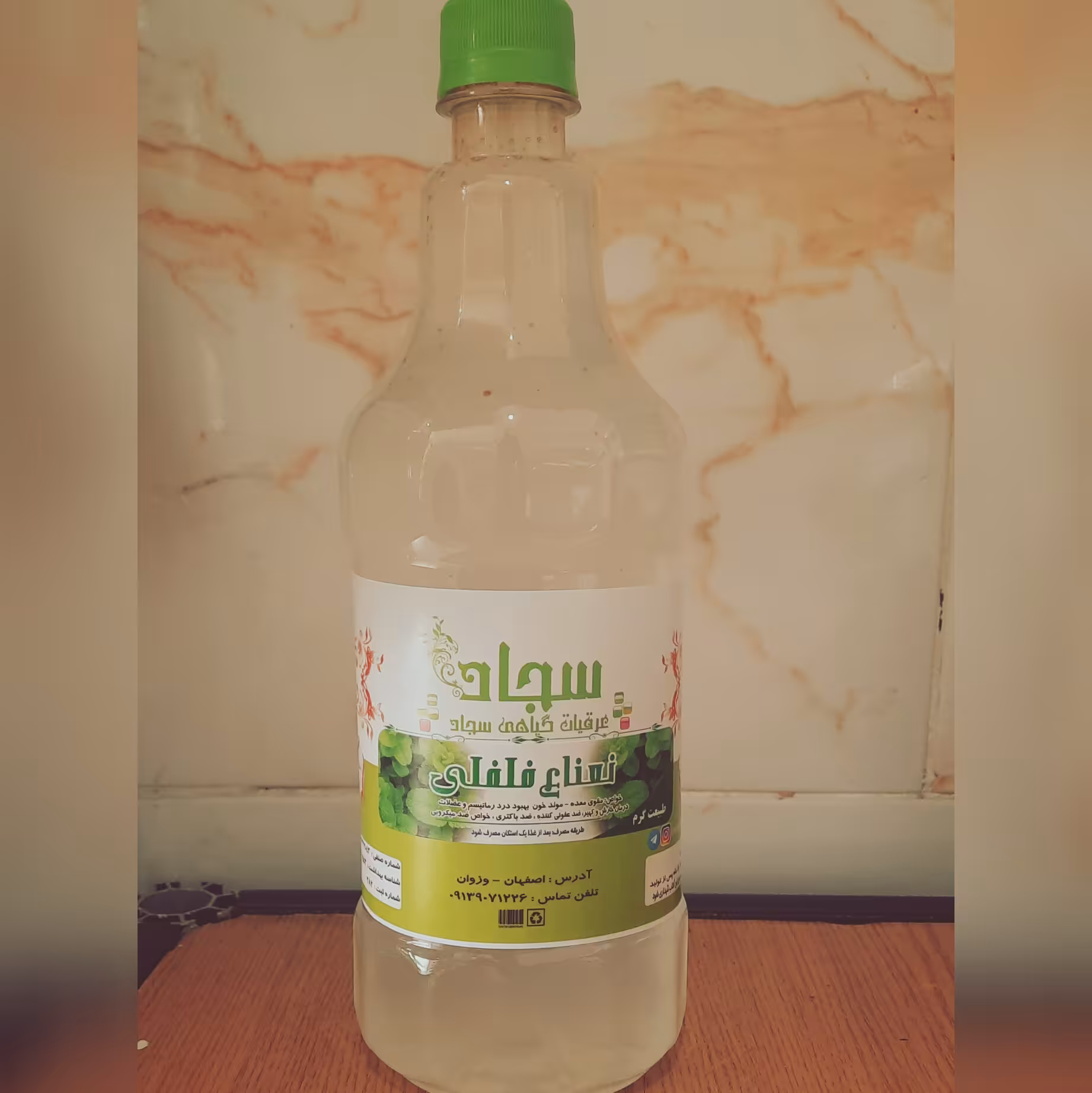 نعناع فلفلی (بسیار سنگین)یک لیتری 