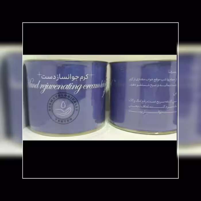 کرم جوانساز دست ابریشم