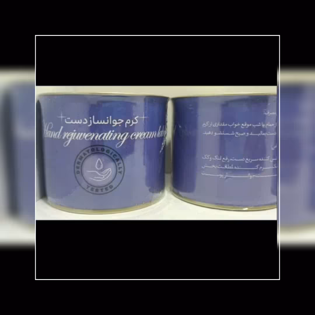 کرم جوانساز دست ابریشم