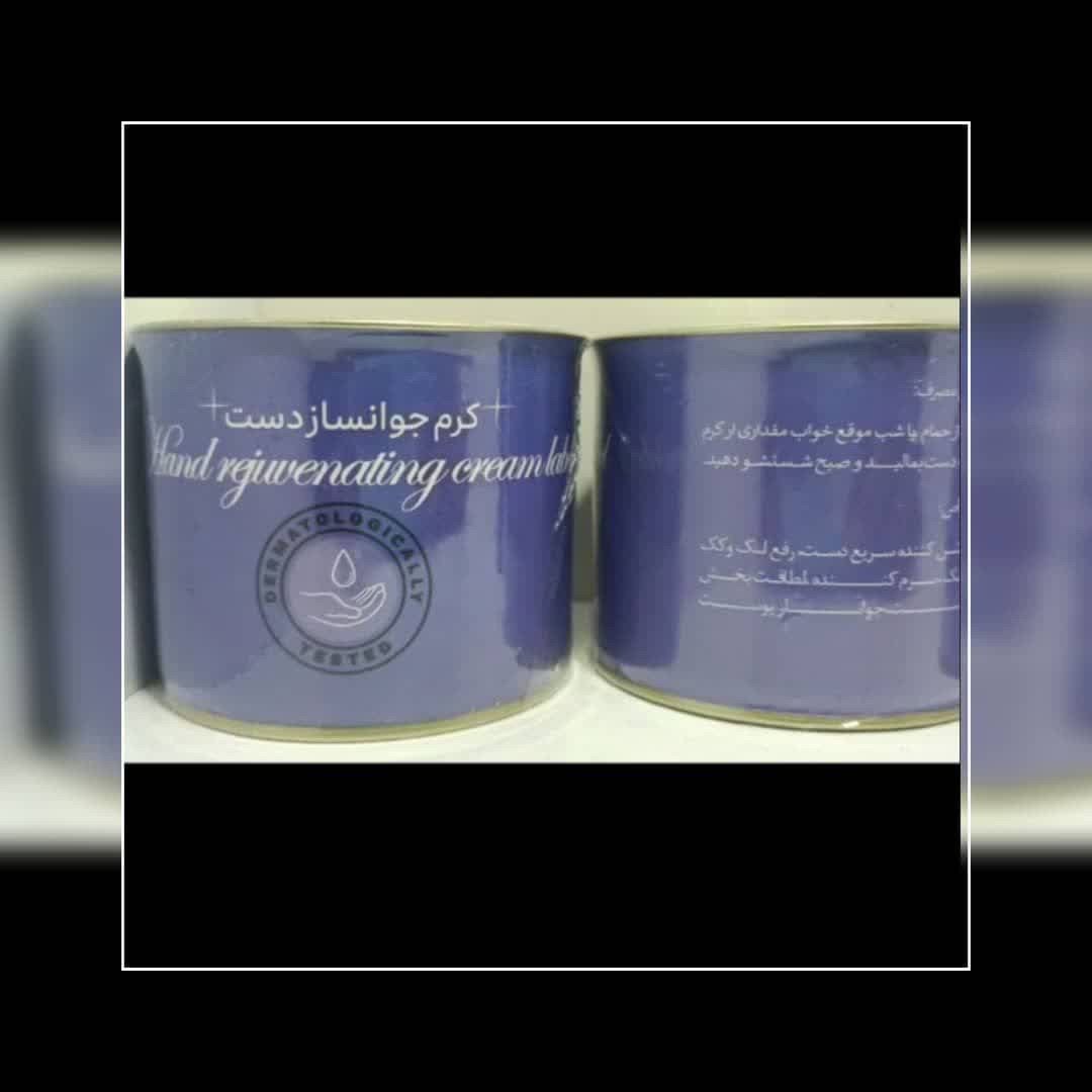 کرم جوانساز دست ابریشم