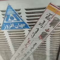 کولر7700جهان افروز