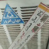 کولر7700جهان افروز