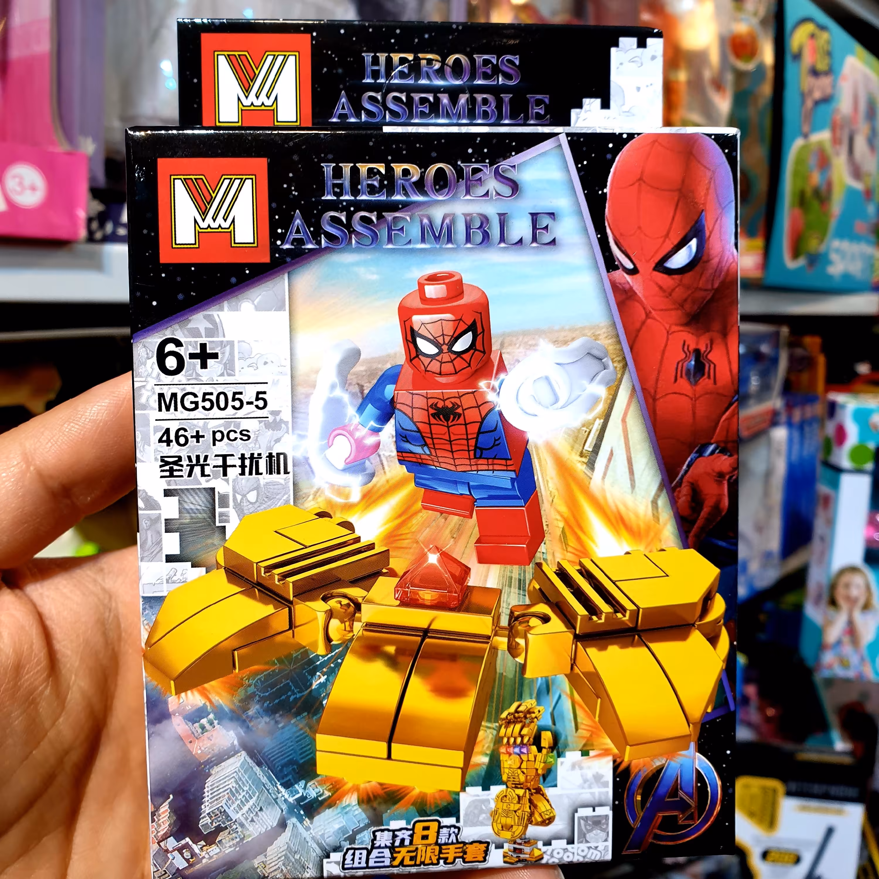 لگو اونجرز اسپایدرمن ارسال رایگان 46 قطعه MG505-5