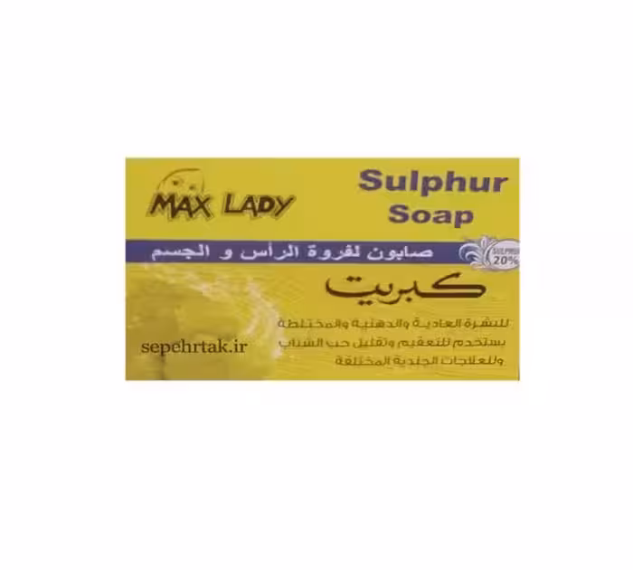 صابون گوگرد (کبریت) 100 گرم مکس لیدی Maxlady | پخش عمده